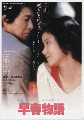 悬疑剧《孤舟渡海》海报