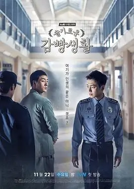 年代家庭剧《山海之间》海报