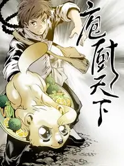 音乐竞演综艺《声鸣远扬》海报