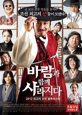 热播短剧《逆袭人生》海报